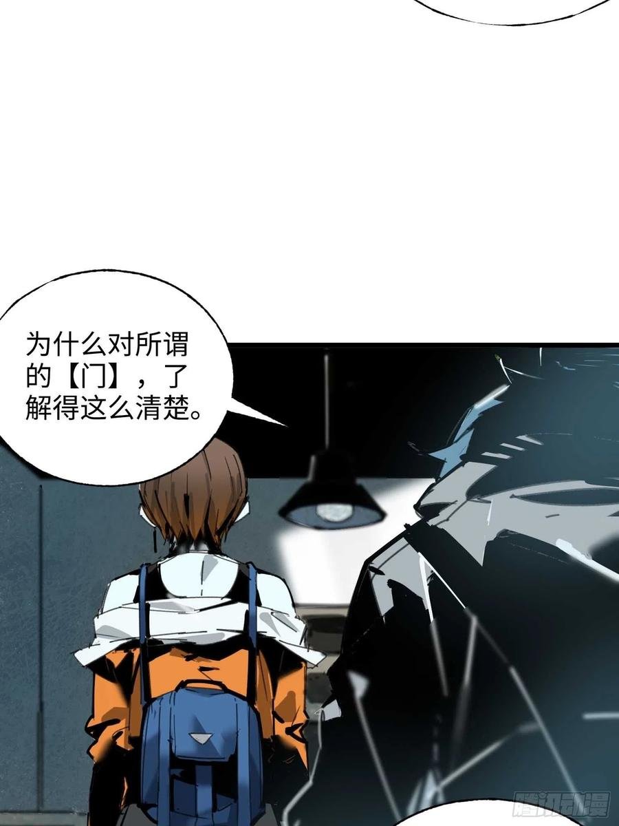 第15话：爷爷