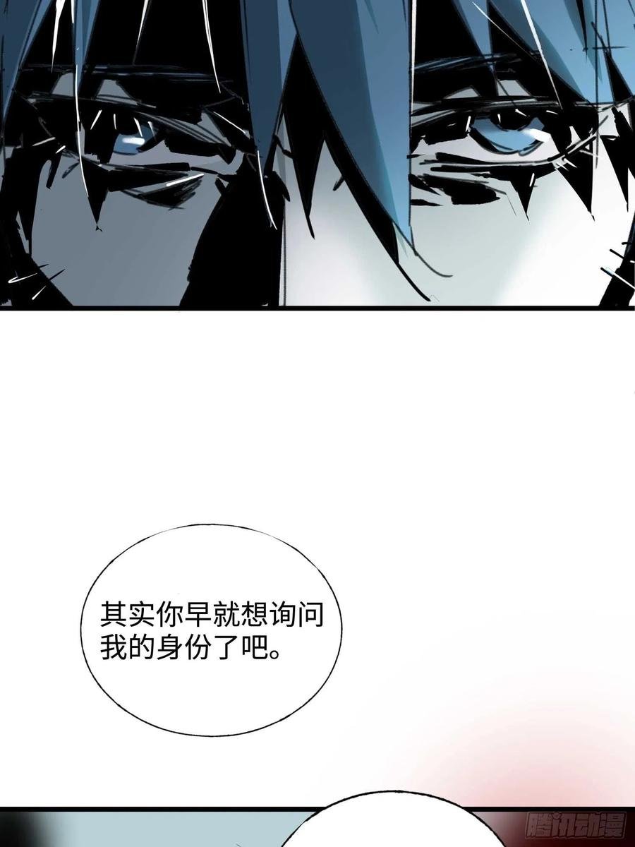 第15话：爷爷