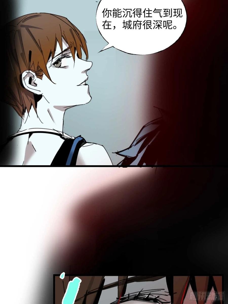 第15话：爷爷
