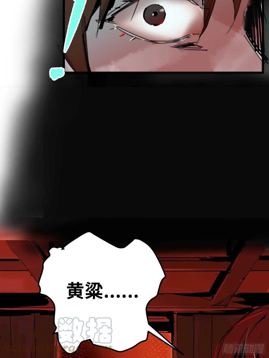 第15话：爷爷