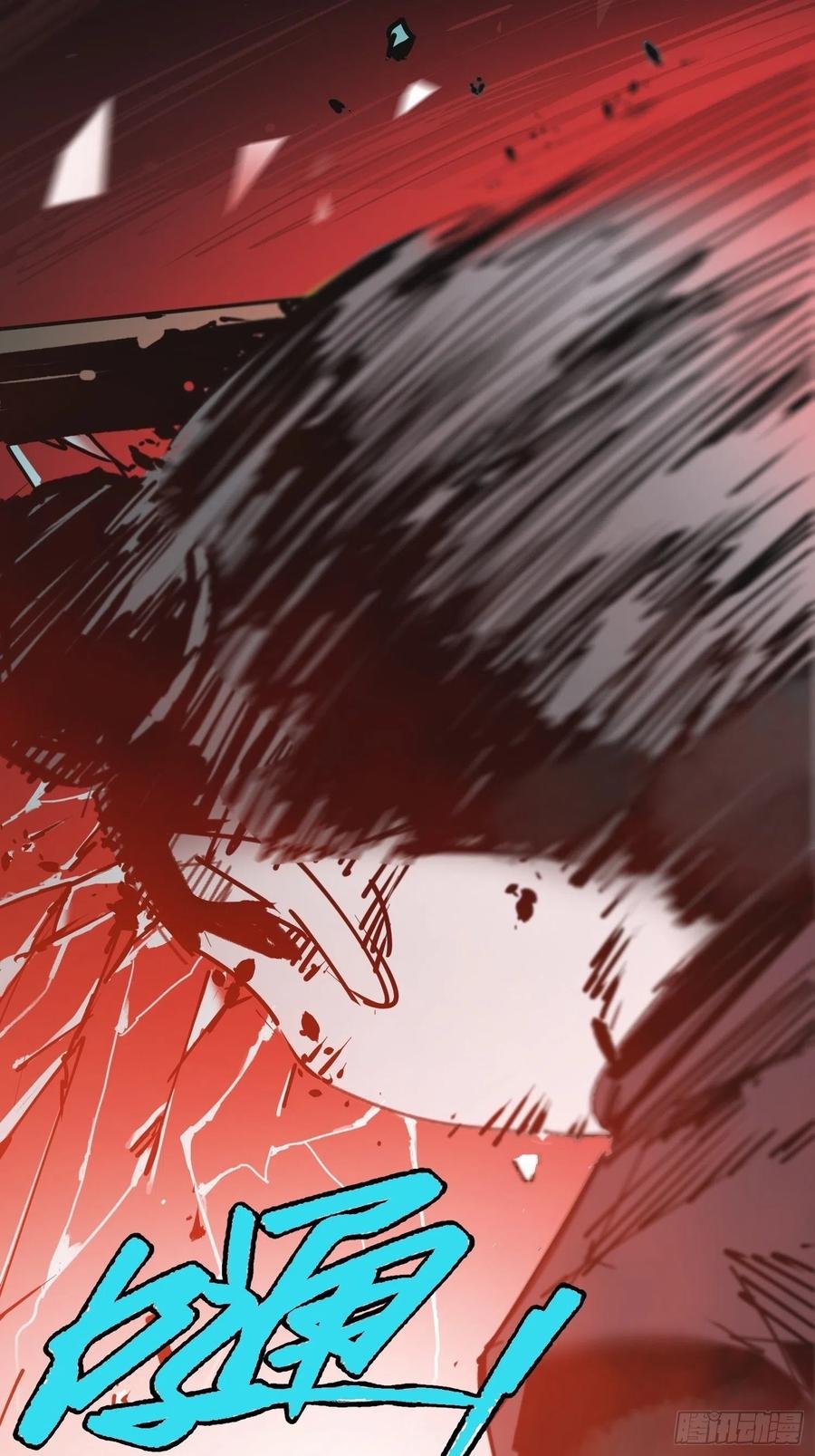 第15话：爷爷