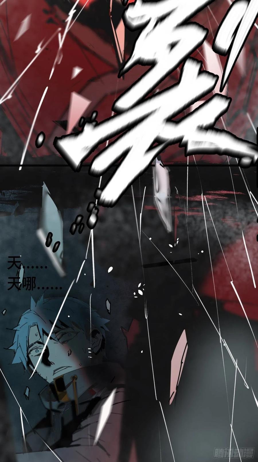 第15话：爷爷