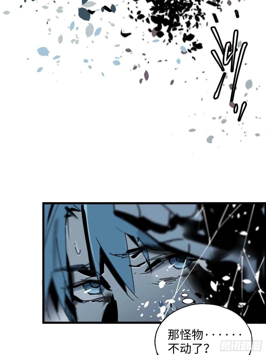 第15话：爷爷