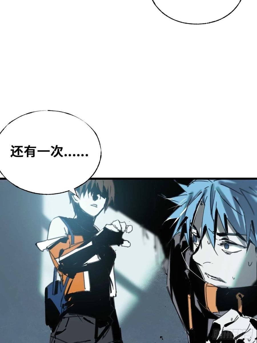 第15话：爷爷