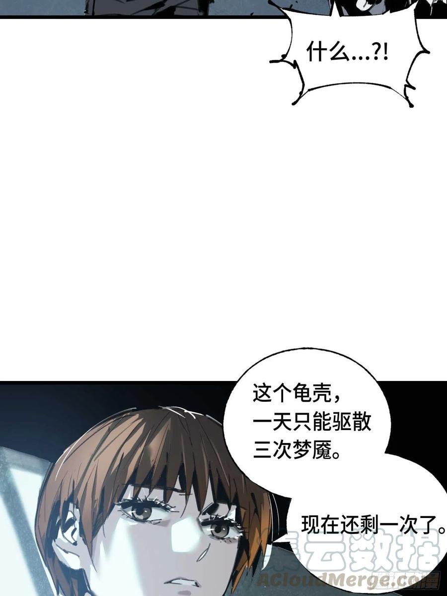 第15话：爷爷