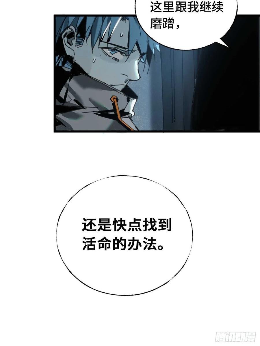 第15话：爷爷