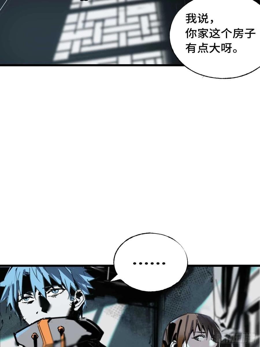 第15话：爷爷