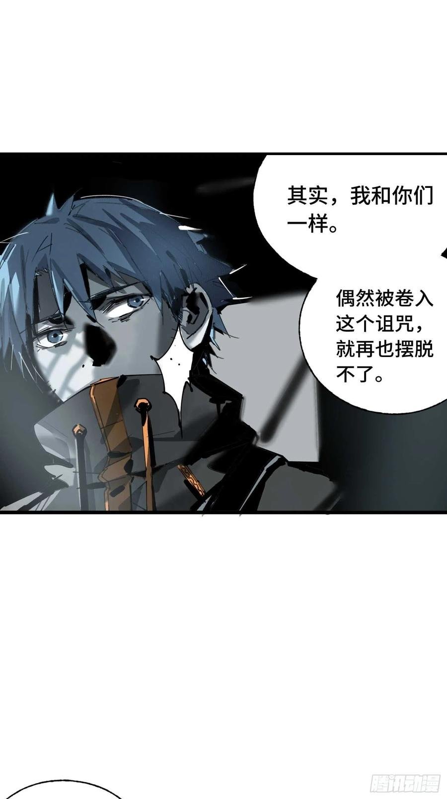 第15话：爷爷