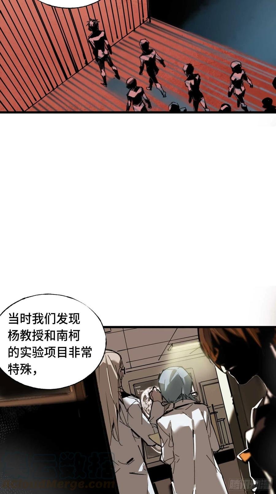 第15话：爷爷