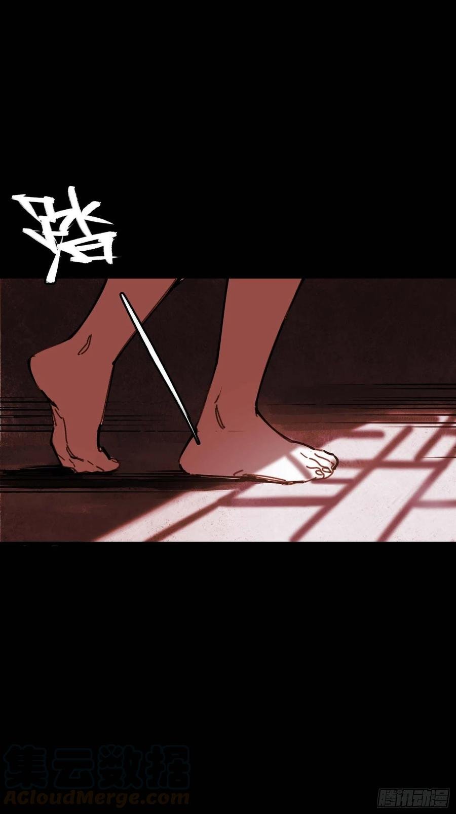 第16话：影子