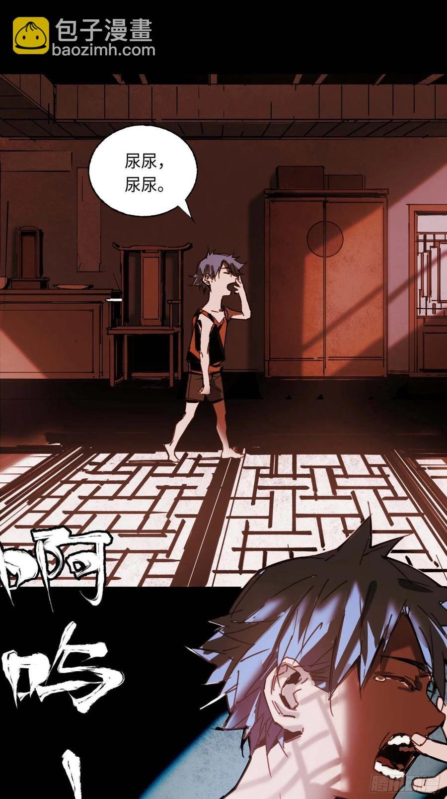 第16话：影子