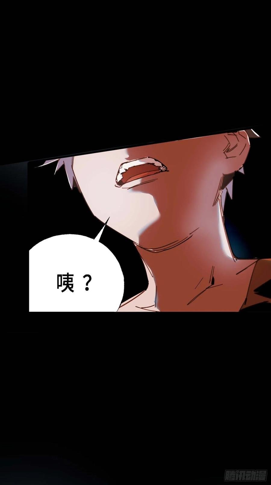 第16话：影子