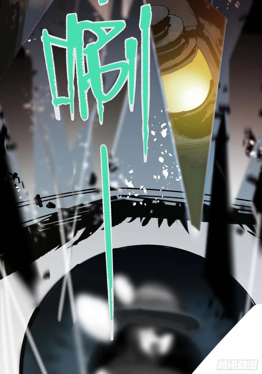 第16话：影子