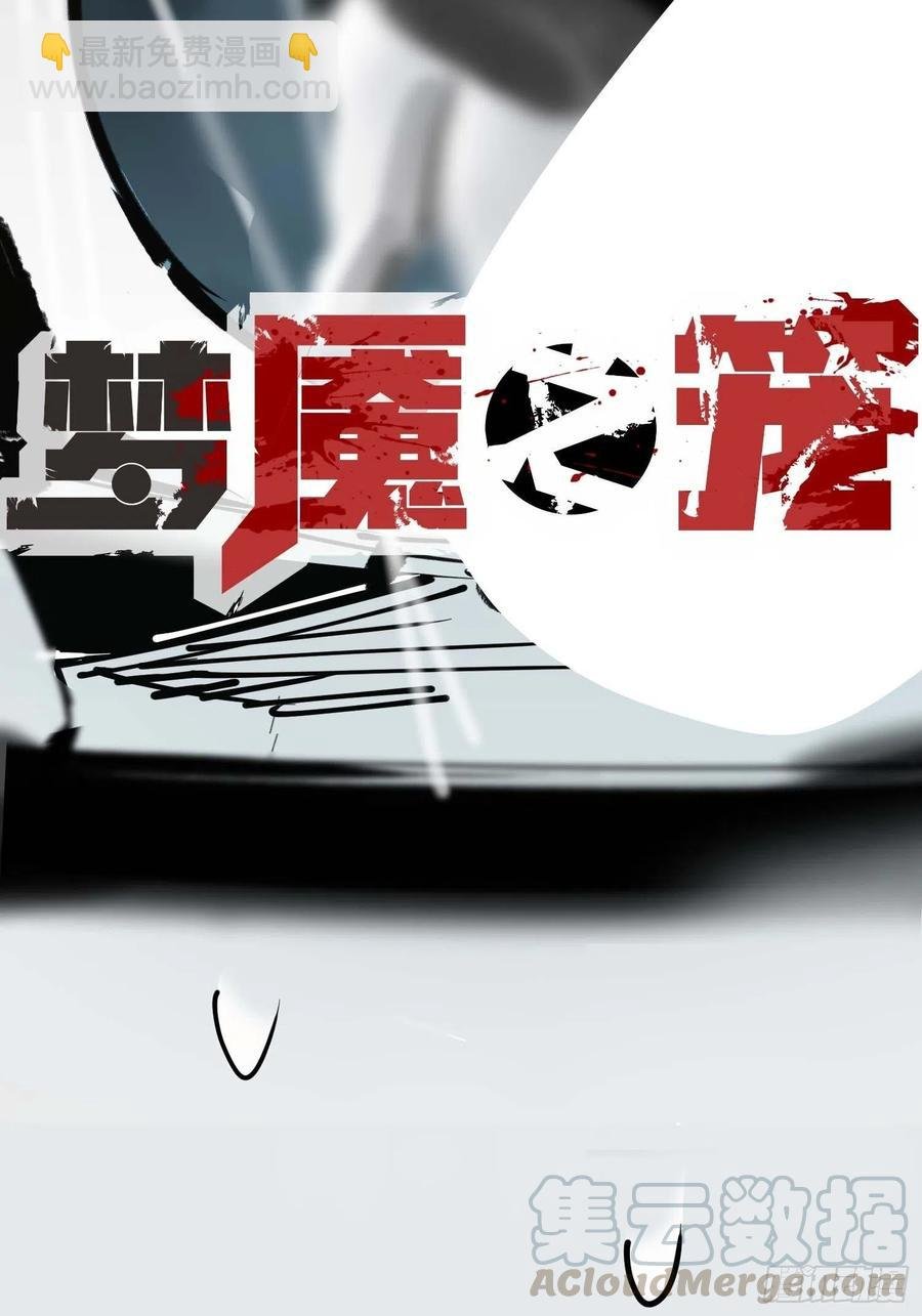 第16话：影子