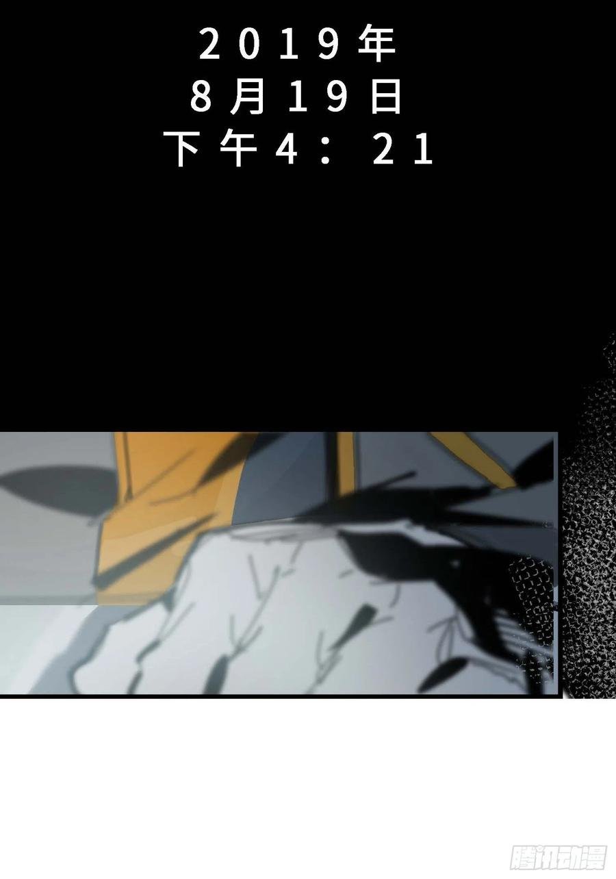 第16话：影子