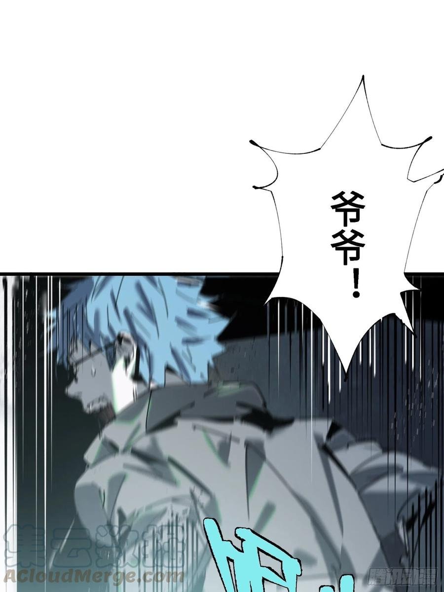 第16话：影子