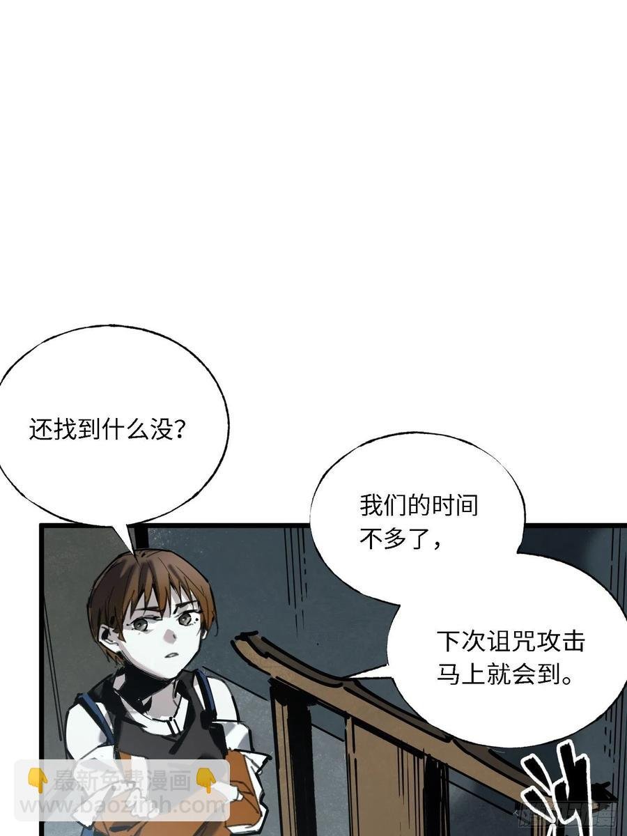 第16话：影子
