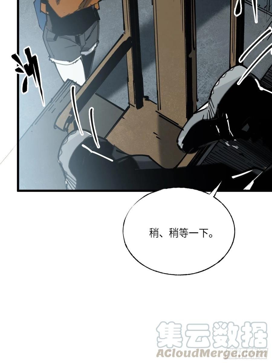 第16话：影子