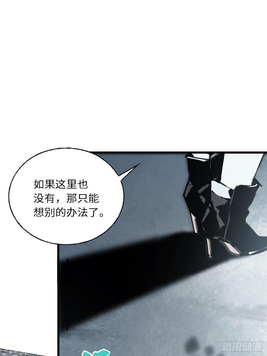 第16话：影子