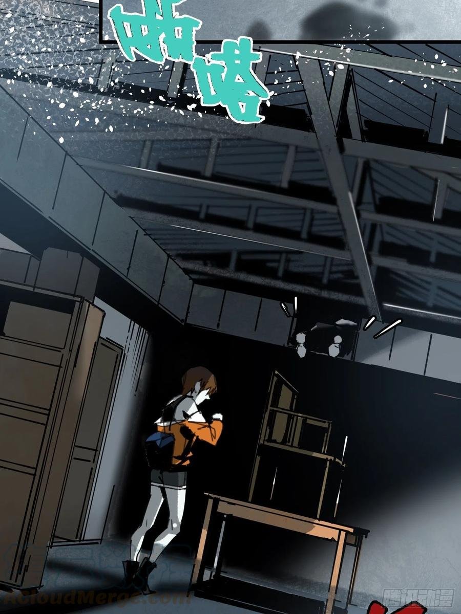 第16话：影子