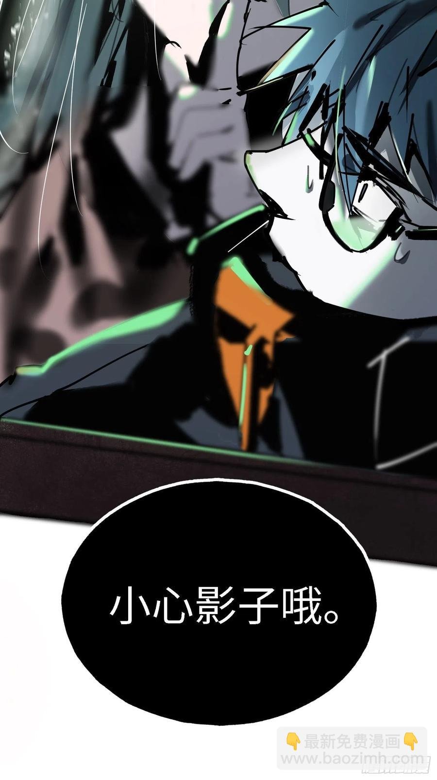 第16话：影子