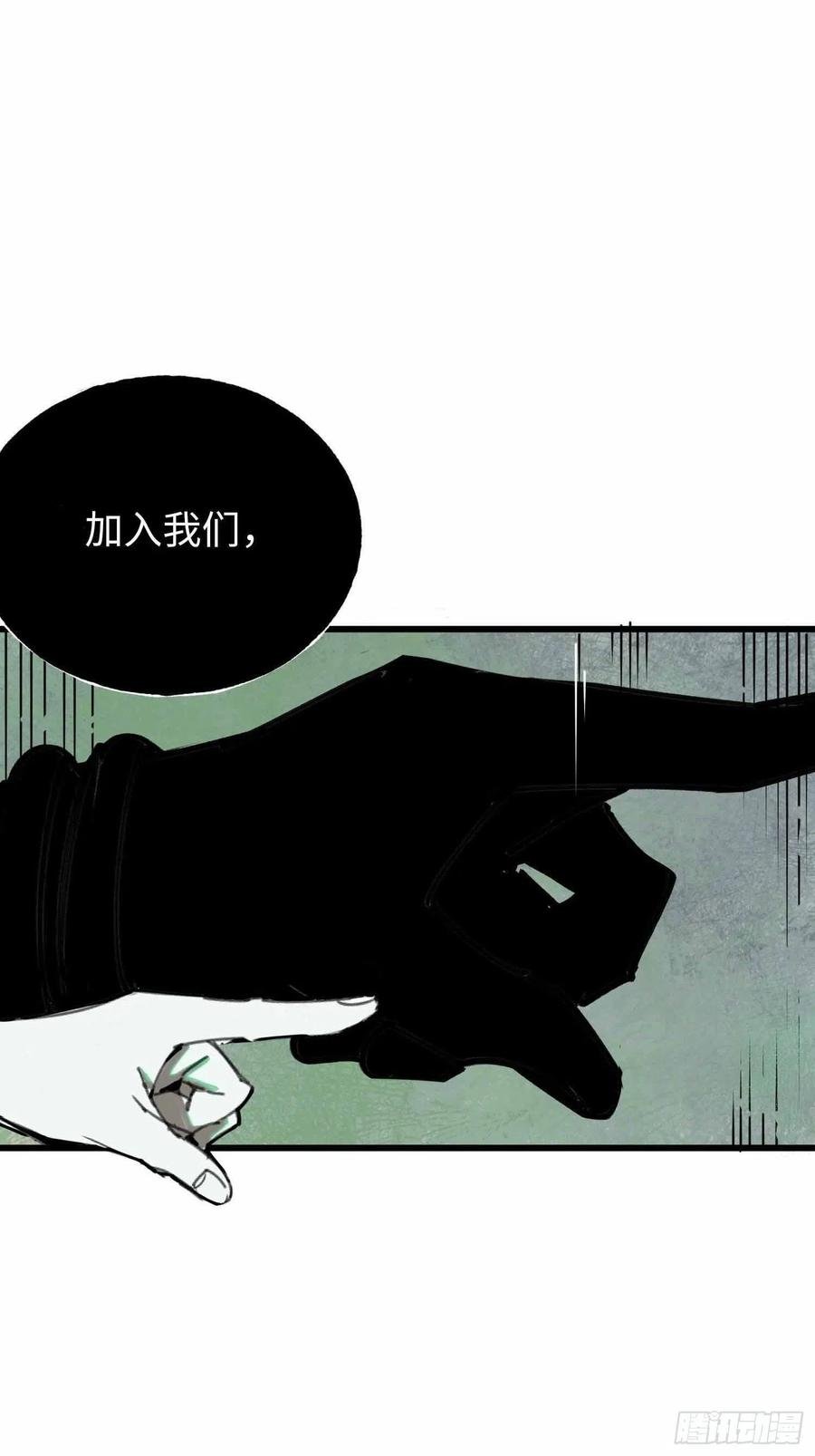 第17话：卡牌