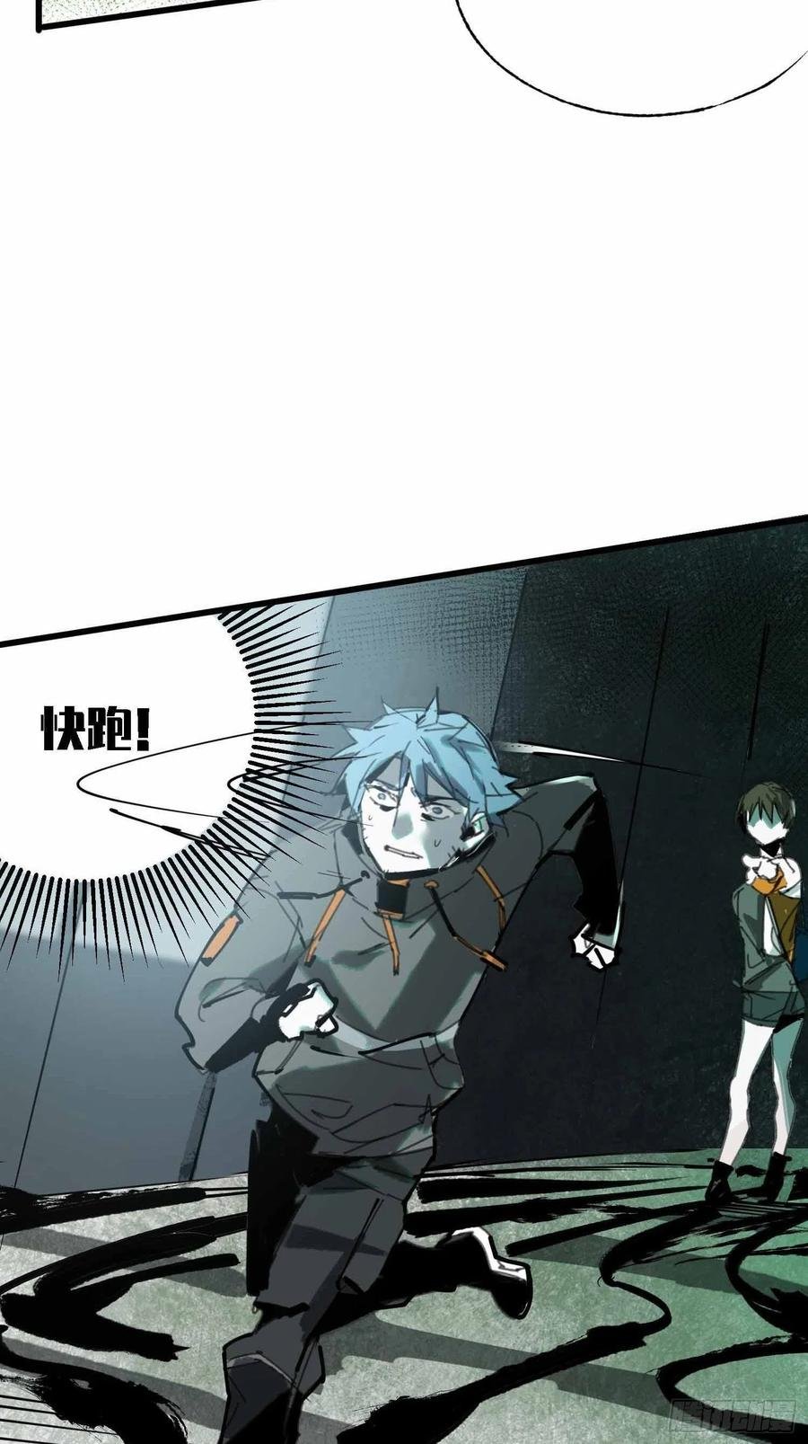 第17话：卡牌