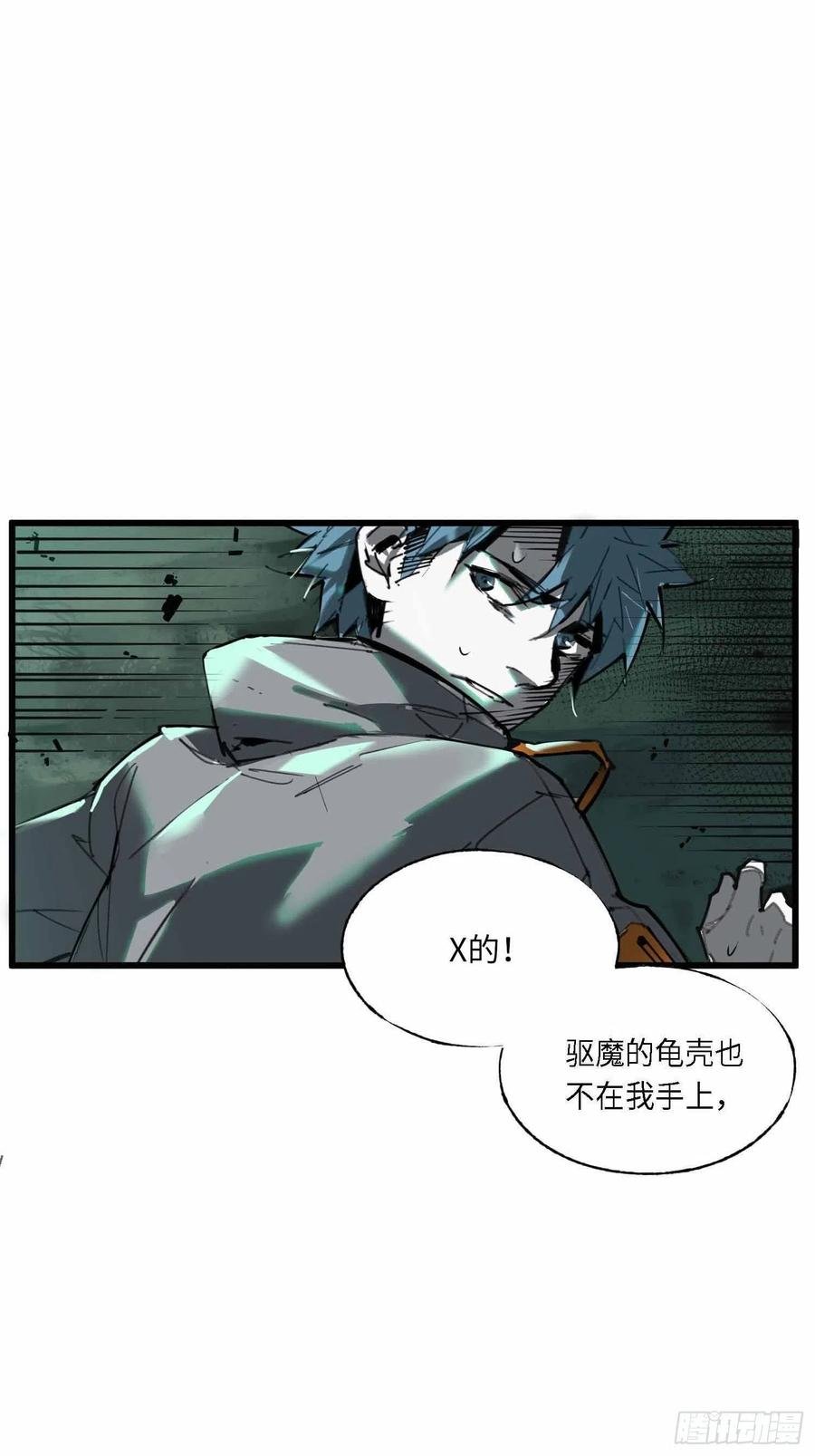 第17话：卡牌