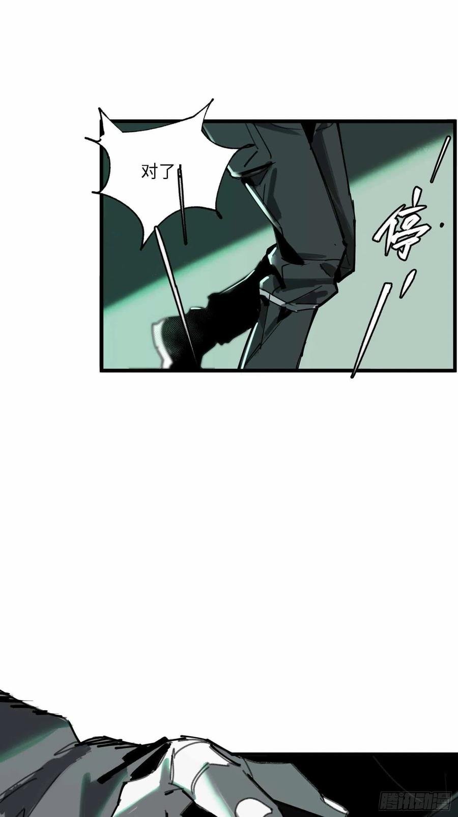 第17话：卡牌