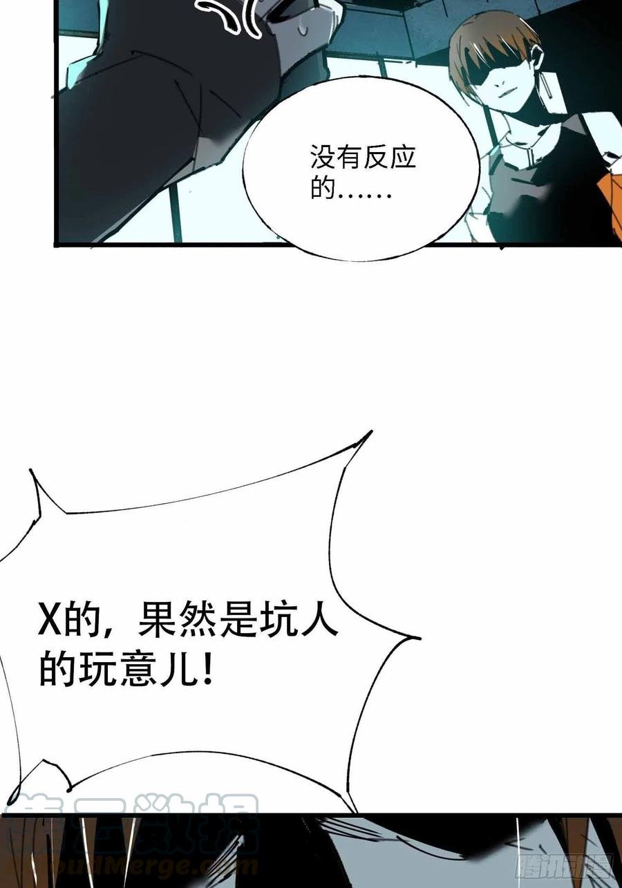 第17话：卡牌