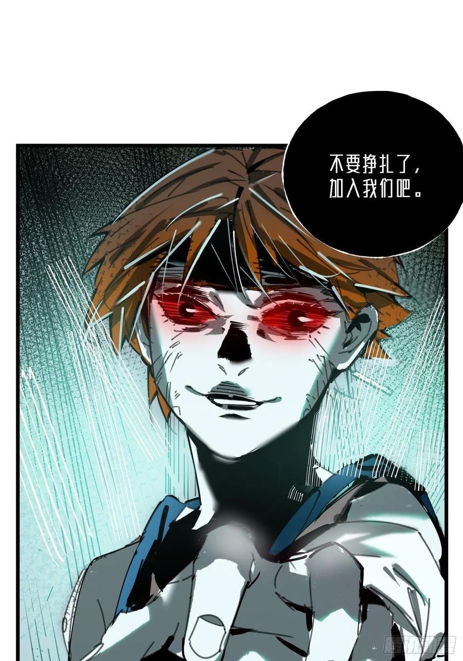 第17话：卡牌
