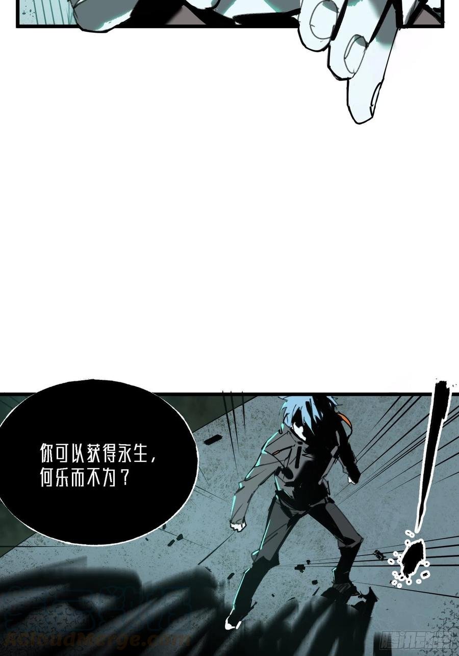第17话：卡牌