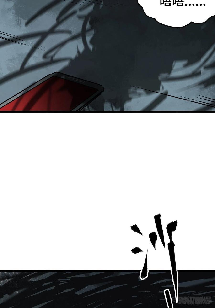 第17话：卡牌