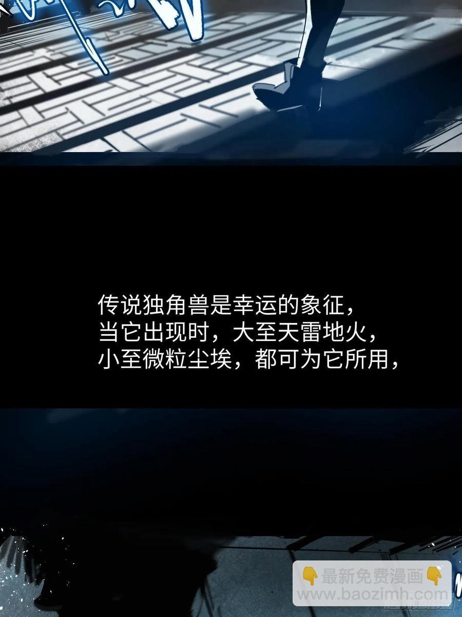 第17话：卡牌