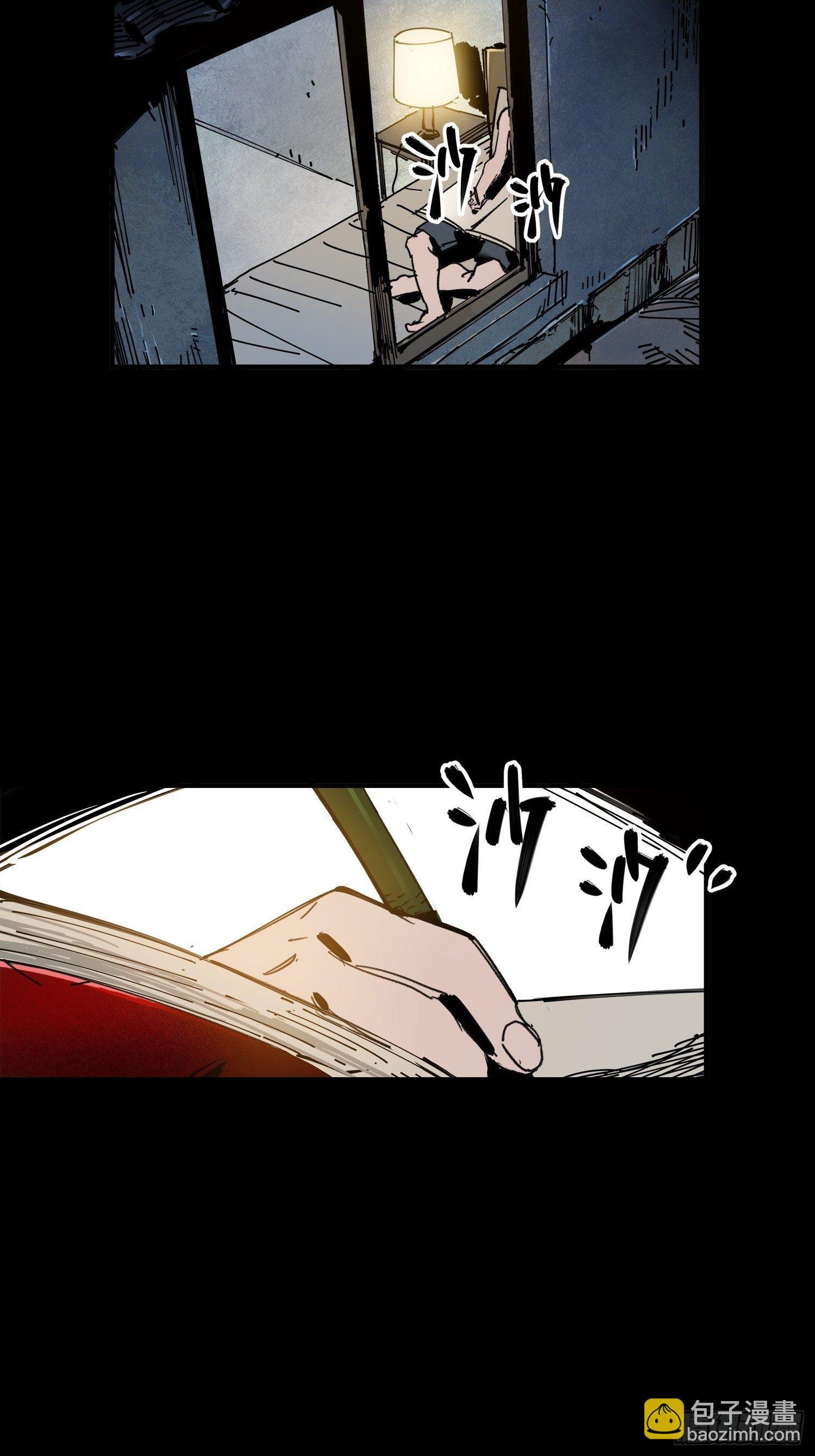 第1话：妹妹