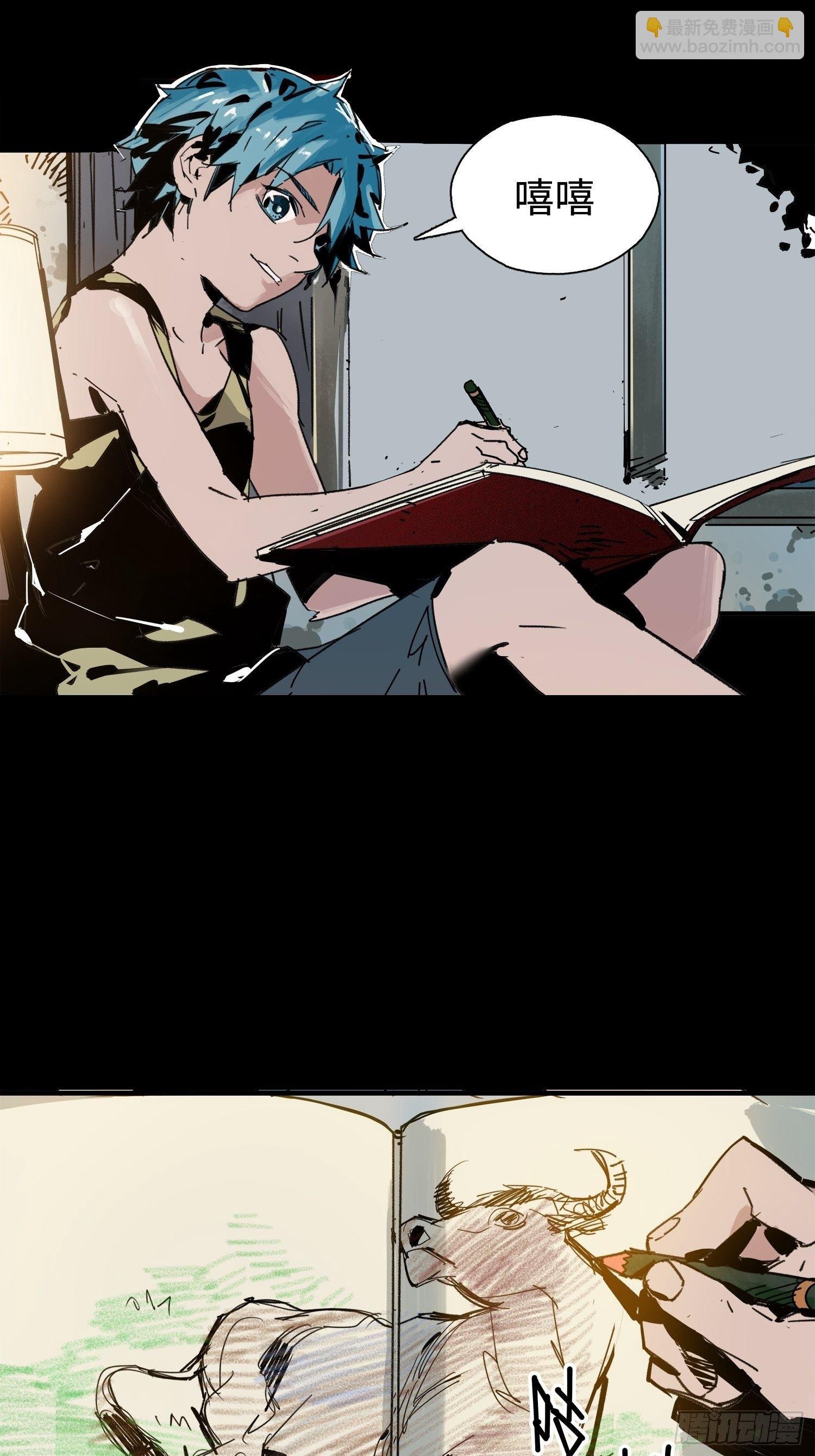 第1话：妹妹