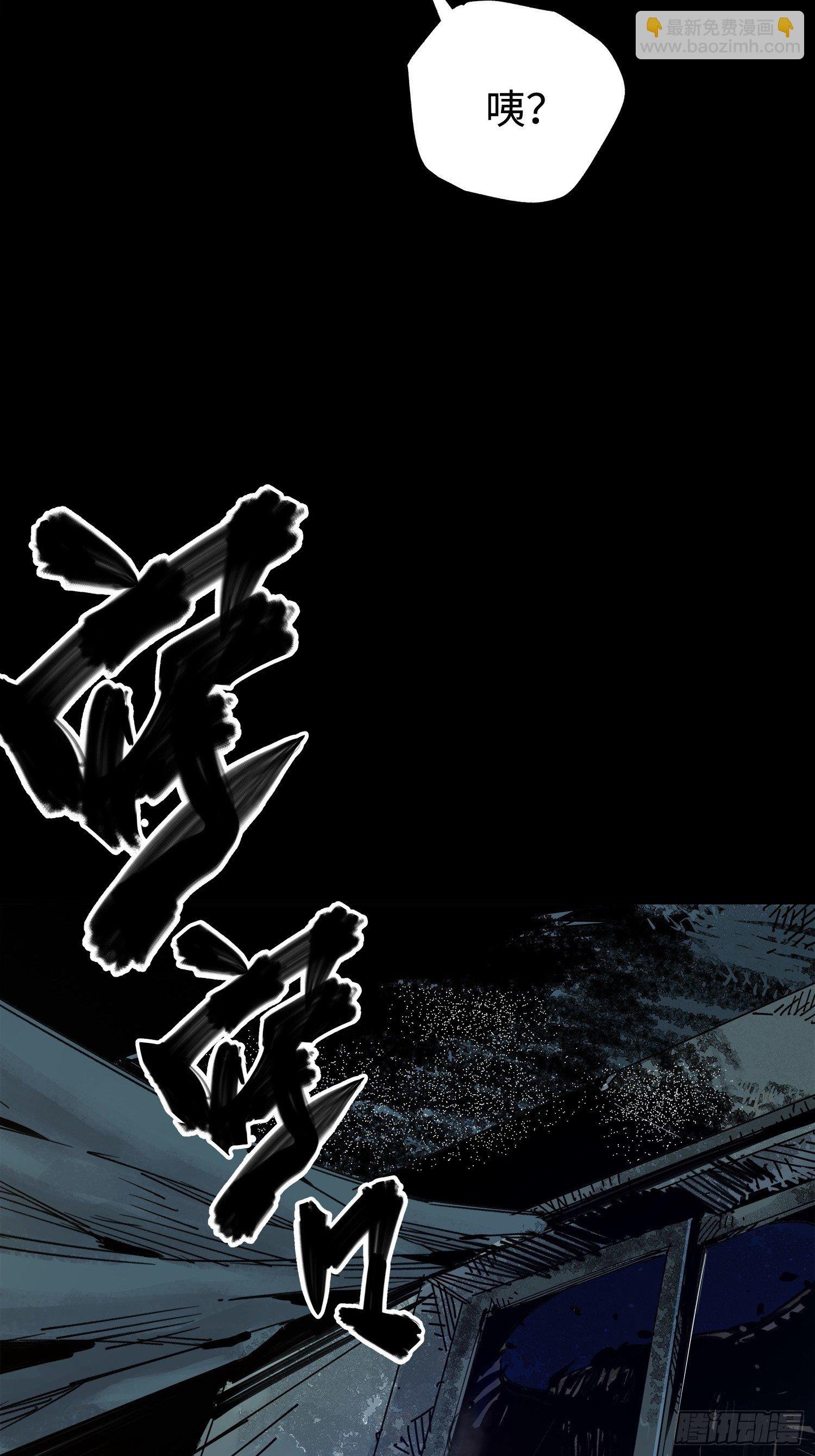 第1话：妹妹