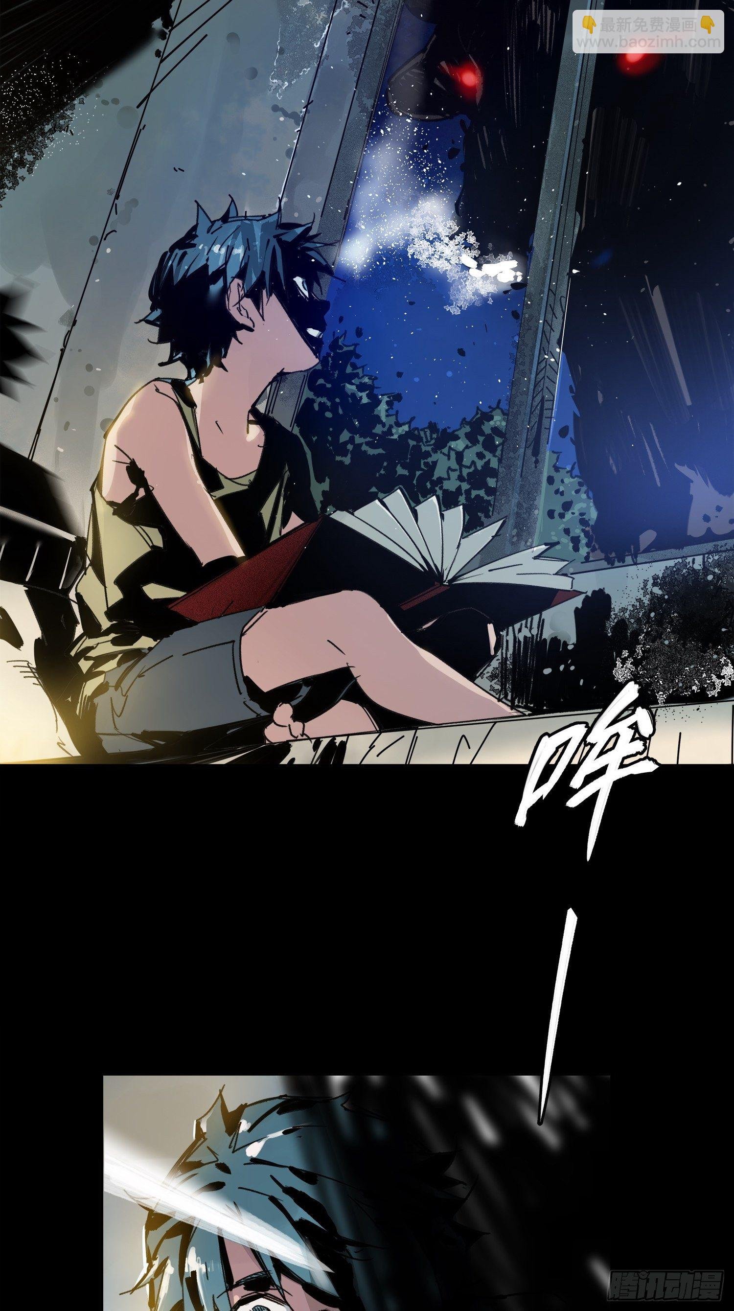 第1话：妹妹