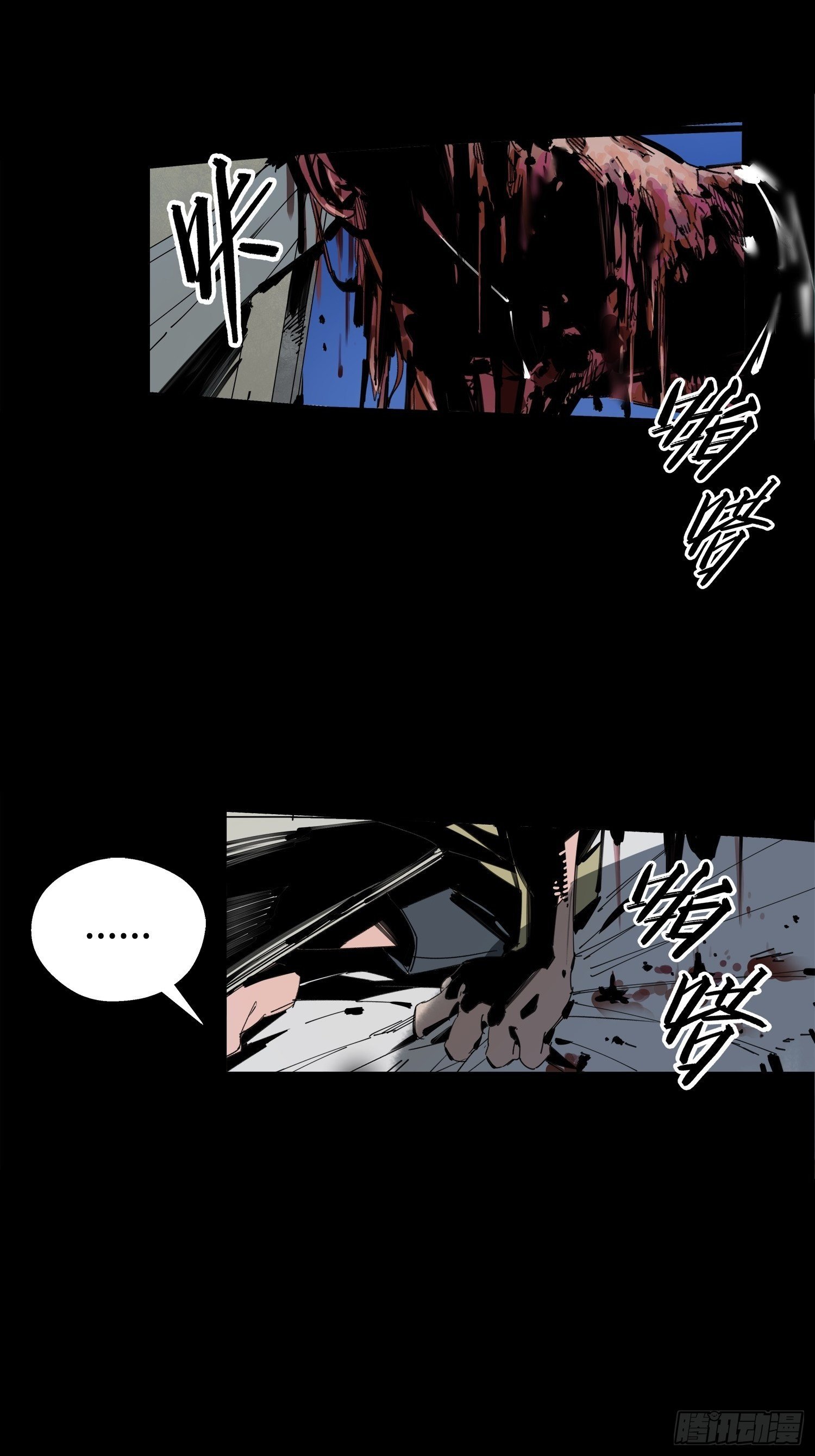 第1话：妹妹