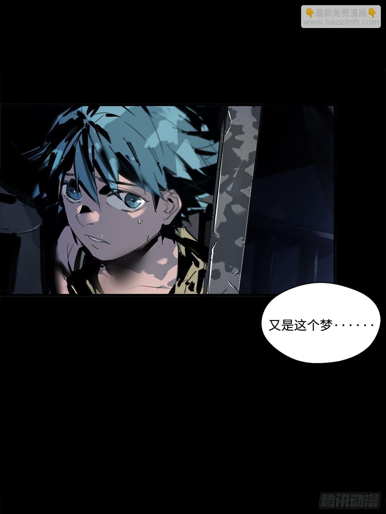 第1话：妹妹