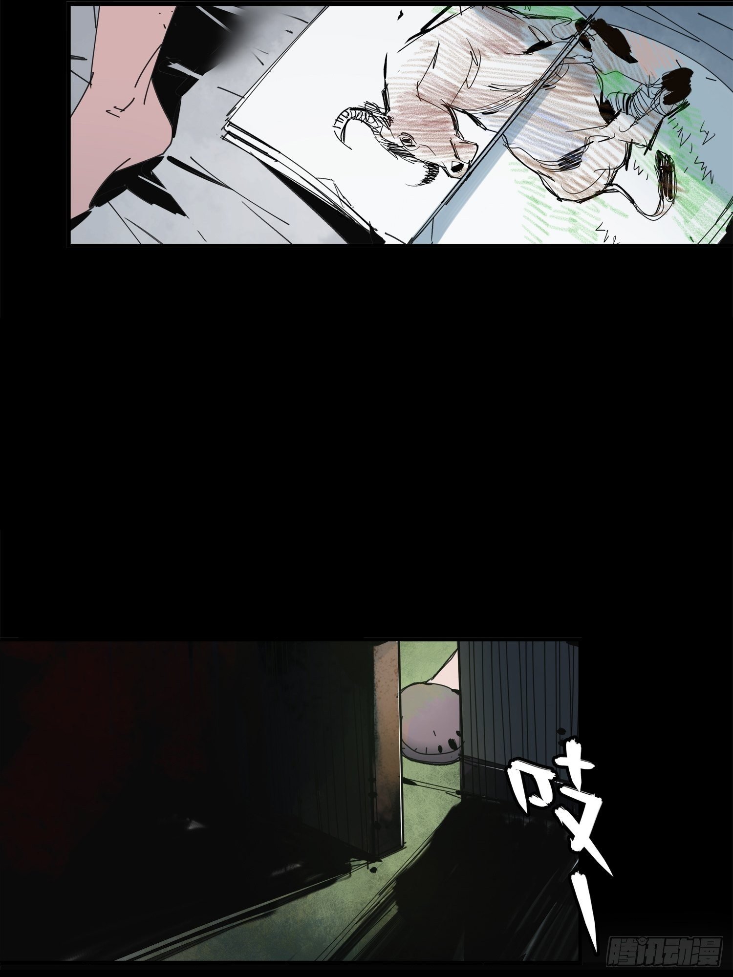 第1话：妹妹