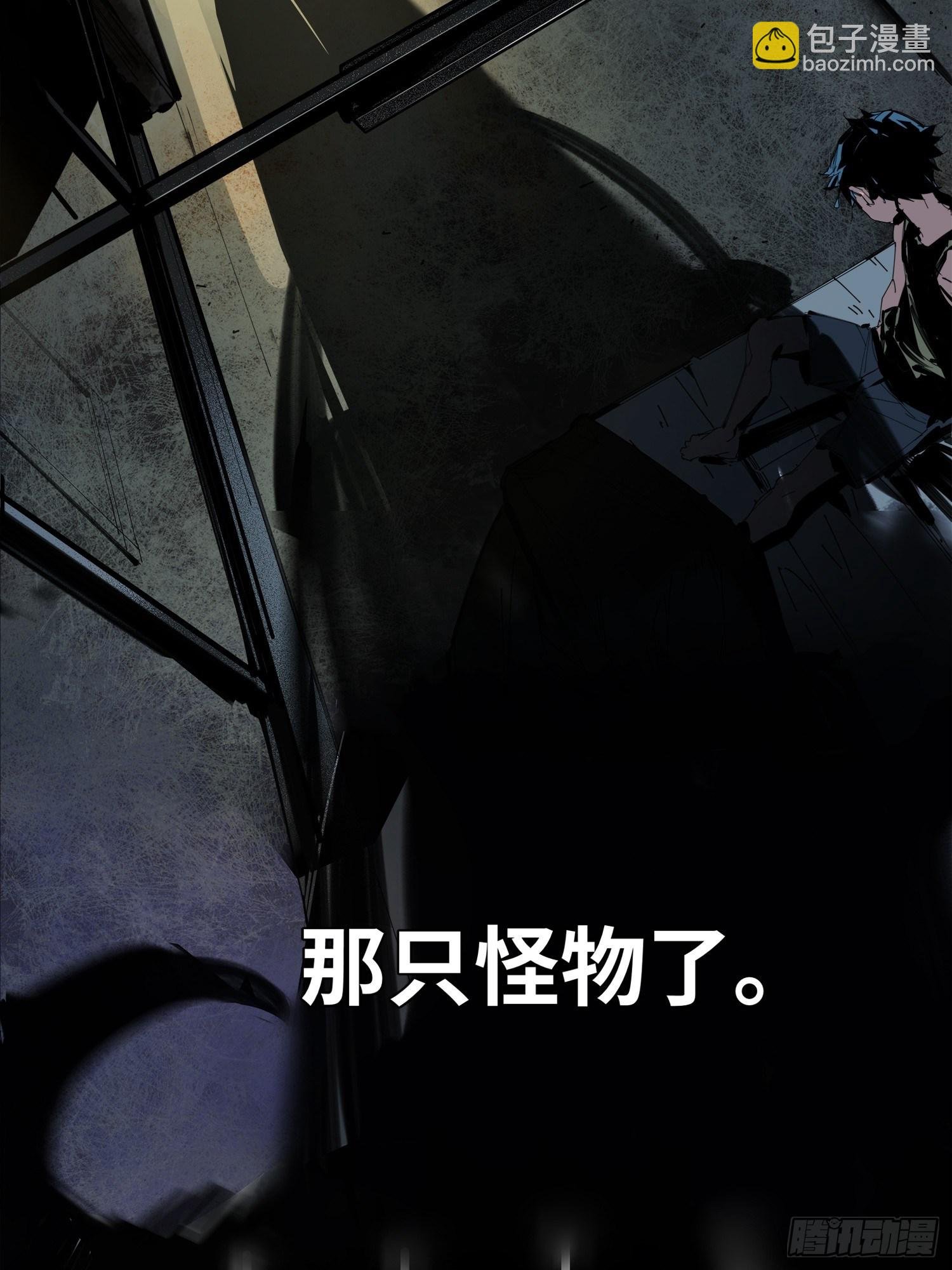 第1话：妹妹