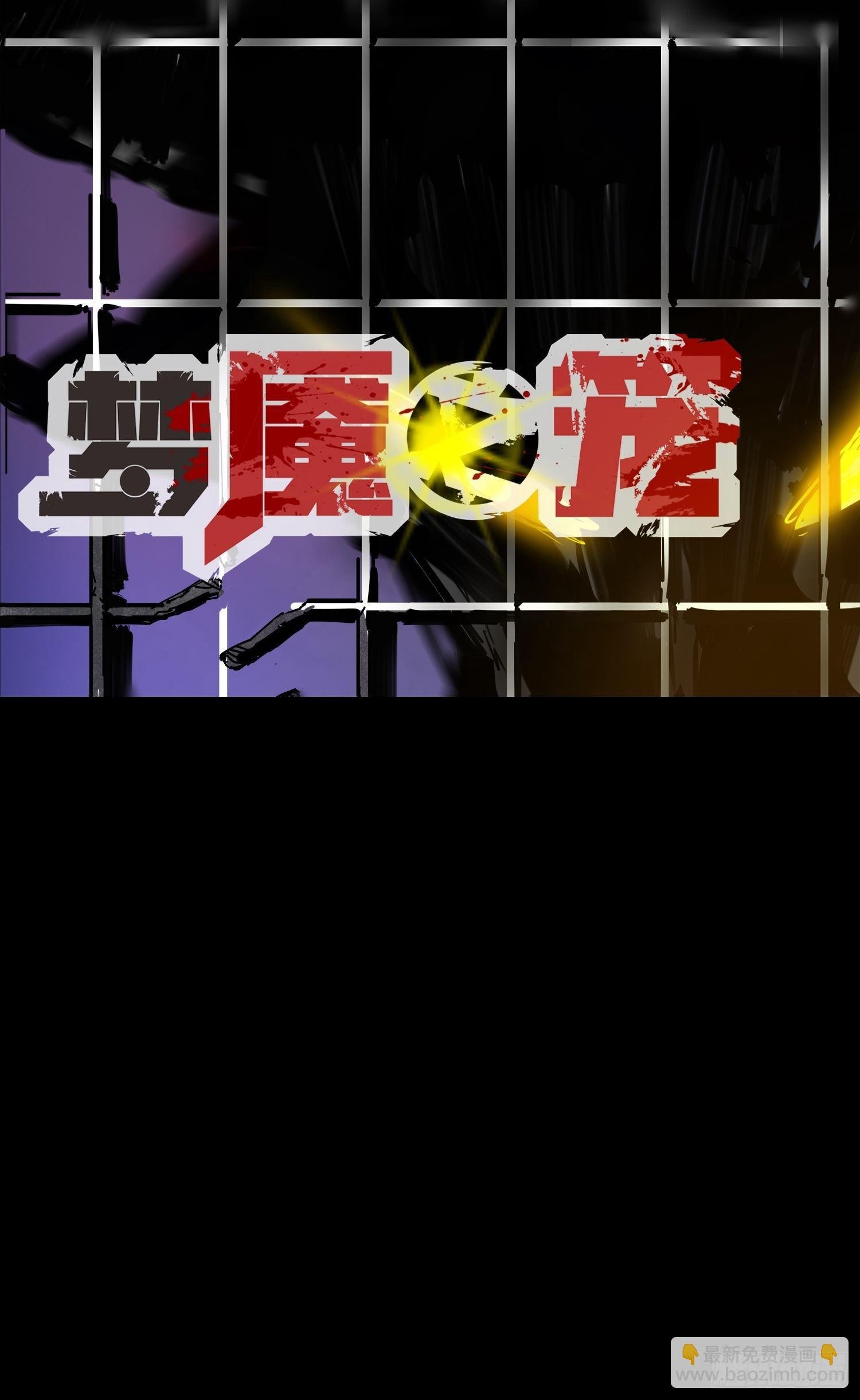 第1话：妹妹