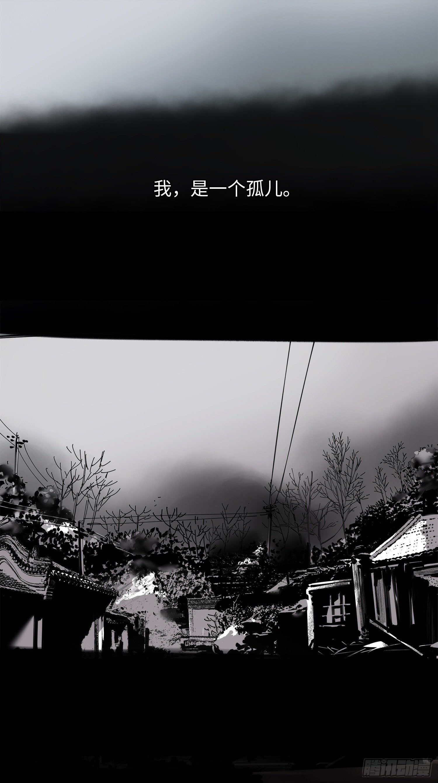 第1话：妹妹