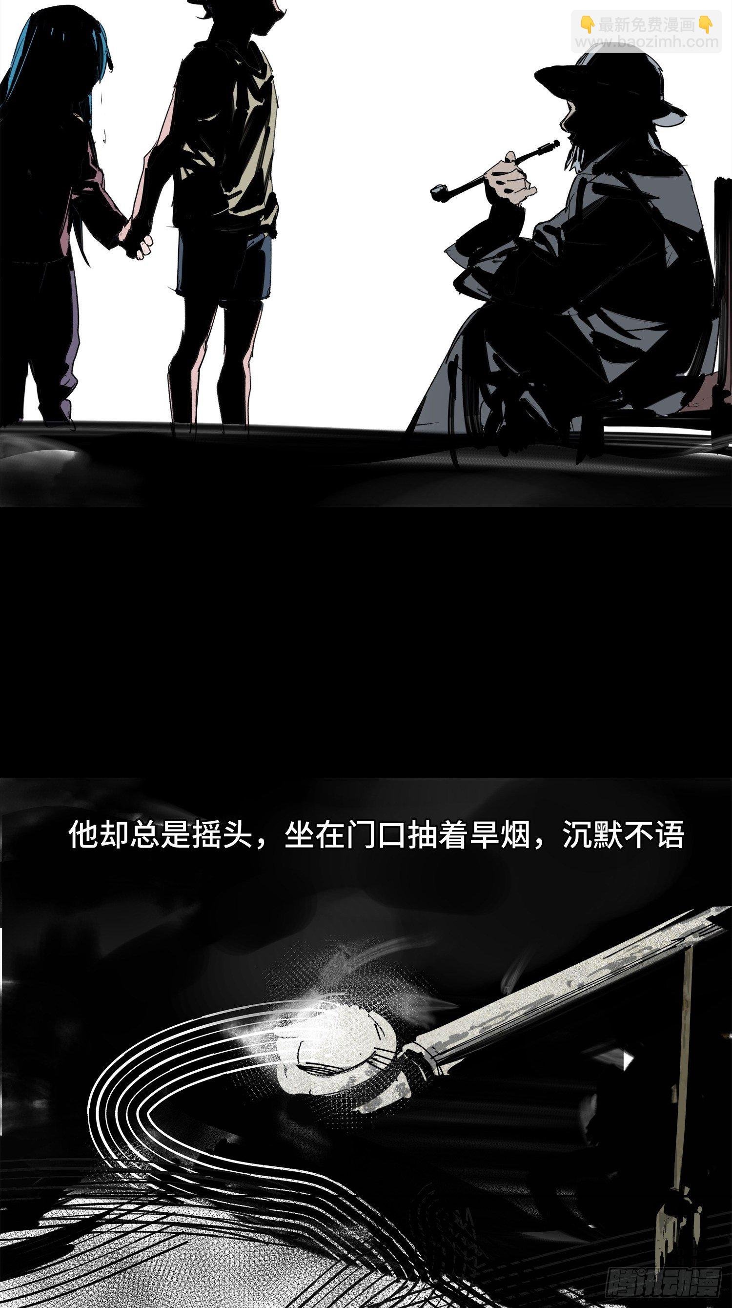 第1话：妹妹