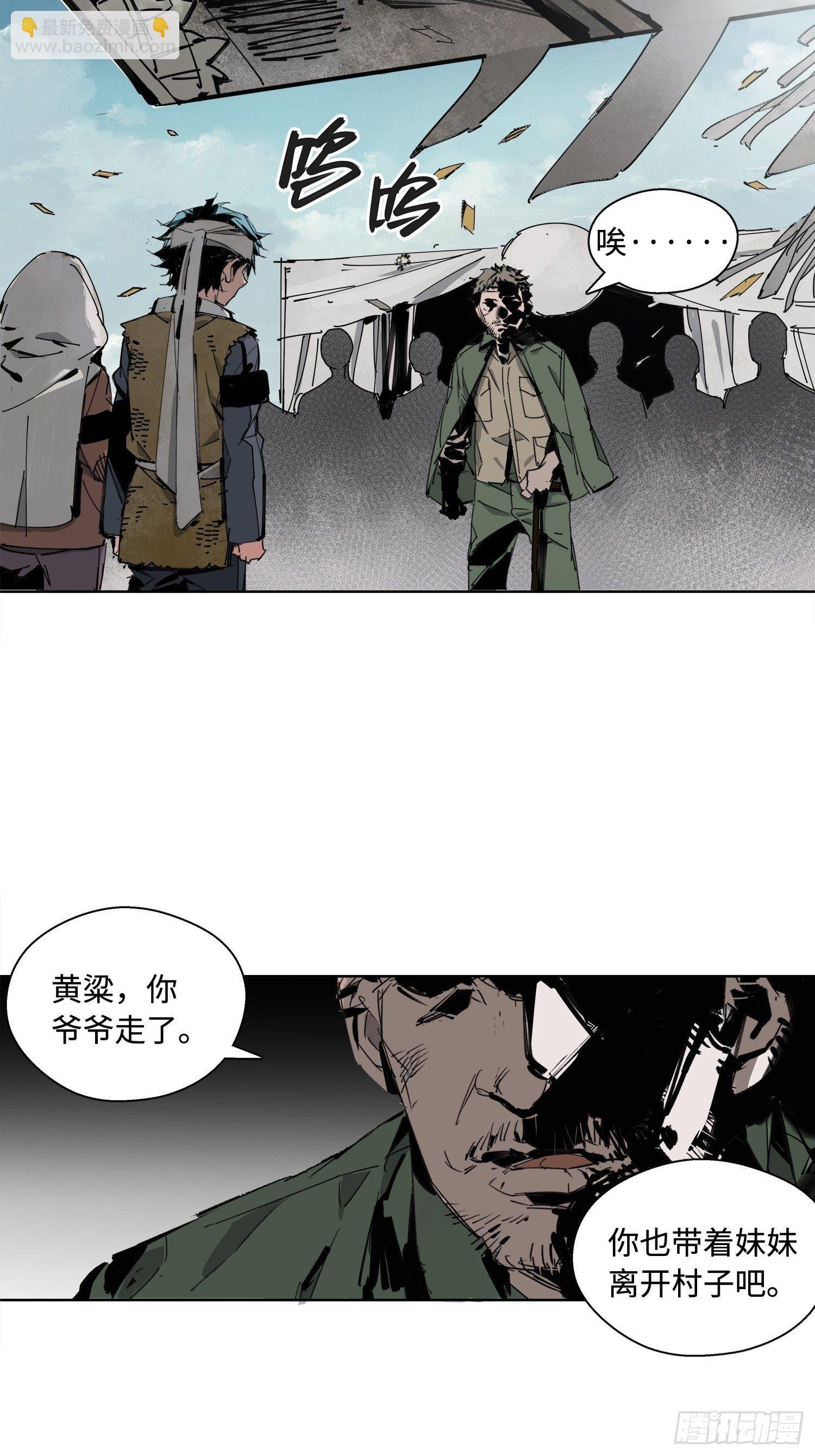 第1话：妹妹