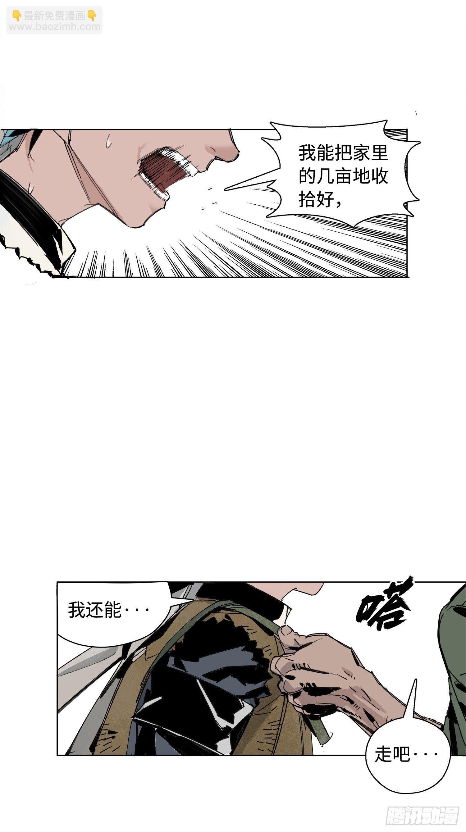 第1话：妹妹