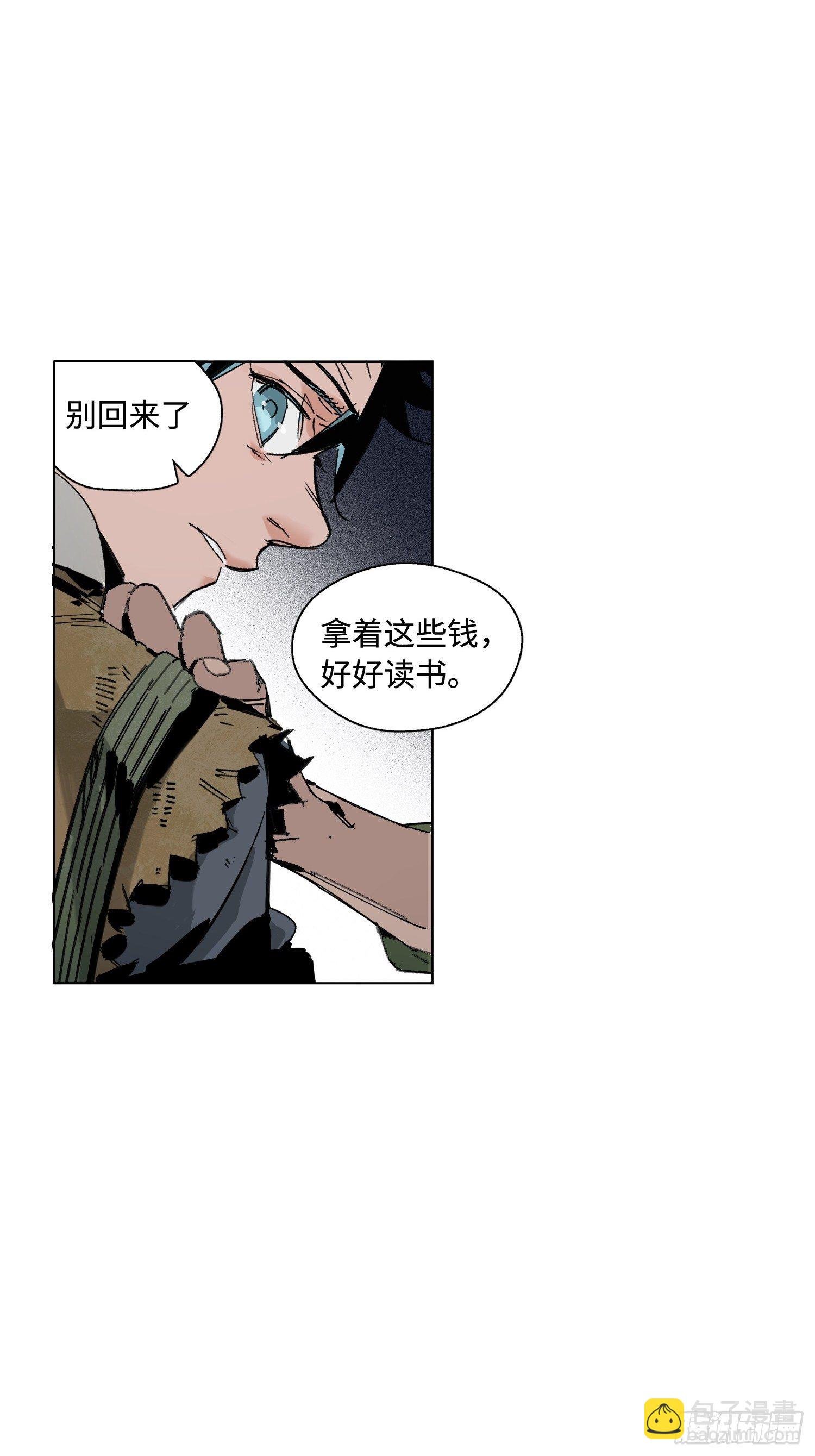 第1话：妹妹