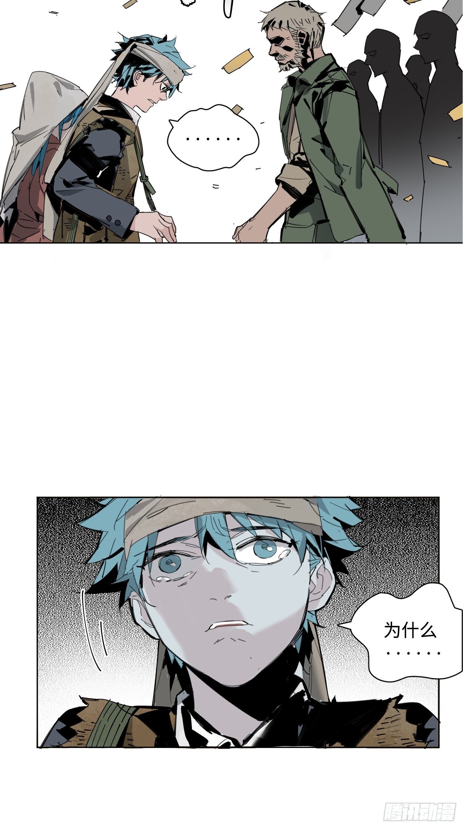 第1话：妹妹