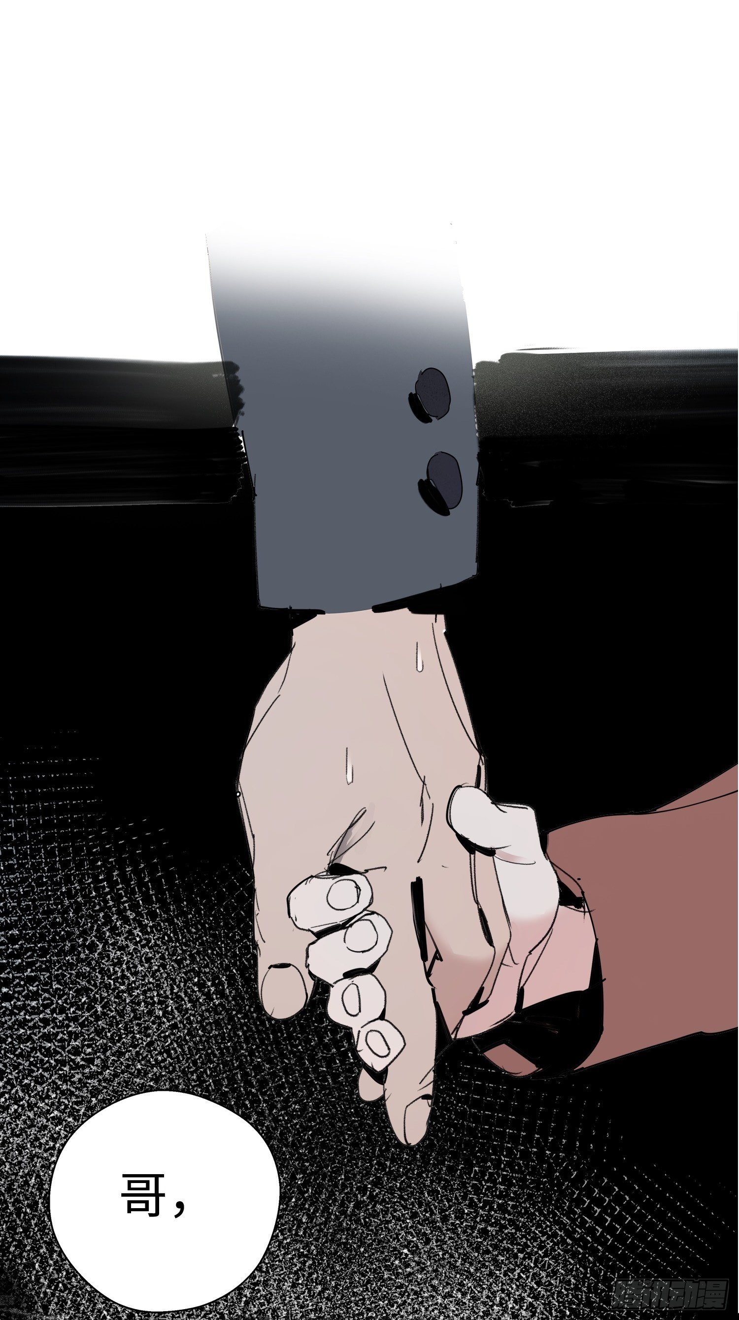 第1话：妹妹